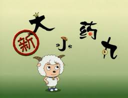 网站推广广告